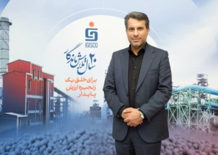 شاهکار فغدیر در سال بحران؛ هوش مصنوعی سود شرکت را به اوج رساند