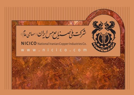فملی با دو مجمع مهم به استقبال تصمیمات راهبردی سهامداران می‌رود