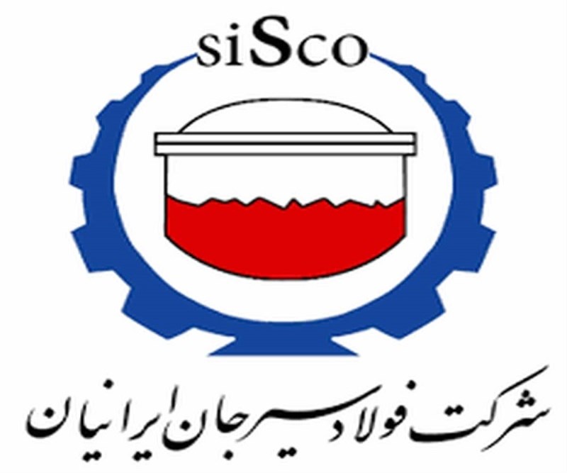 رشد هم‌ زمان تولید، حجم فروش و درآمد فولاد سیرجان ایرانیان