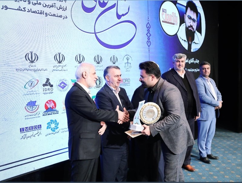 نشان عالی مدیر سال ۱۴۰۴ به امید کوهی رسید/ درخشش مجتمع پتاس خوروبیابانک