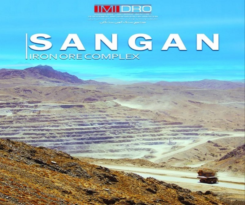 انتخاب پیمانکار عملیات استخراج و باطله برداری بخش غربی معادن سنگان