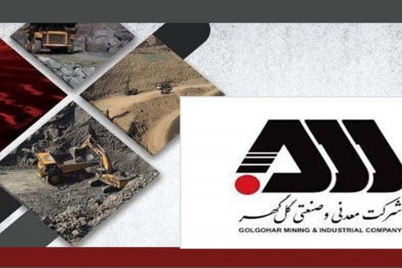 افزایش ۱۰ درصدی فروش کگل در ۱۴۰۳