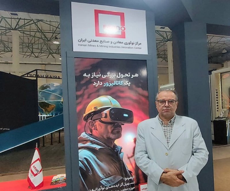 سمپوزیوم فولاد ، بستری برای تعامل دانش بنیان ها و توسعه فناوری است