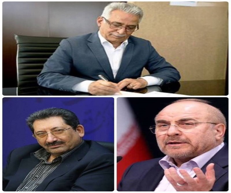 نامه سرگشاده رئیس خانه معدن ایران به وزیر صنعت، معدن و تجارت