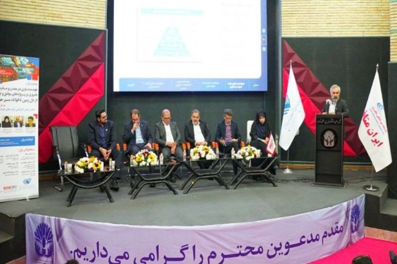 فراخوان ایمیدرو برای حضور شرکت های فعال در حوزه هوشمندسازی ؛ به‌زودی