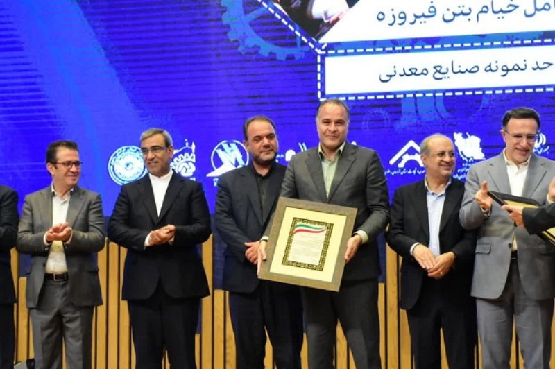 پارس فولاد سبزوار ، واحد نمونه صنعتی خراسان رضوی شناخته شد
