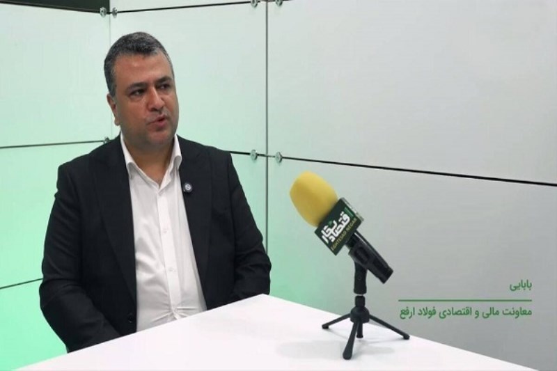 رونمایی از سه طرح توسعه «ارفع»/ زمان احتمالی مجمع افرایش سرمایه