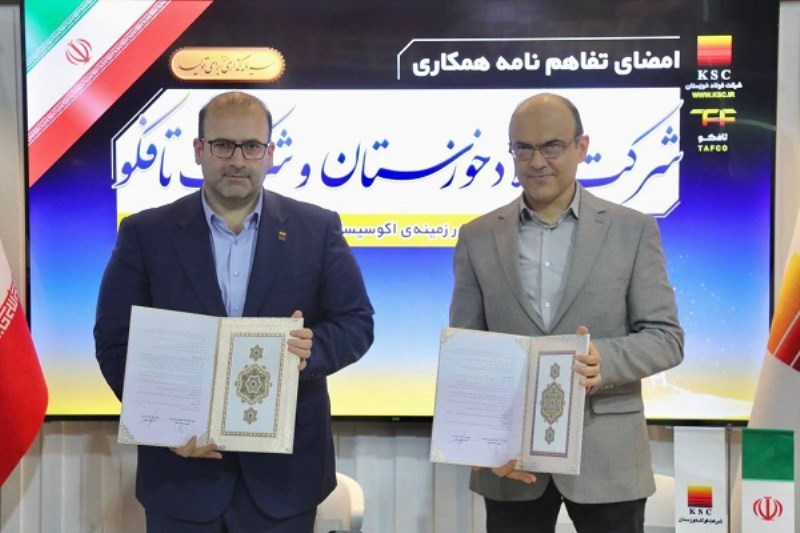فولاد خوزستان سه تفاهم‌ نامه همکاری صنعتی و فناورانه امضا کرد