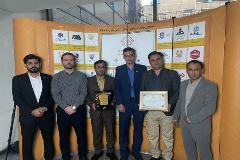 نماد حمایت از نوآوری و شکوفایی دانش بنیان در صنعت فولاد کشور