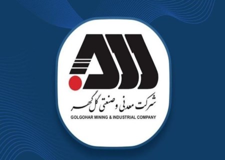 نگاه راهبردی گل‌ گهر به تعالی سازمانی؛ تحسین ارزیاب ارشد جایزه ملی