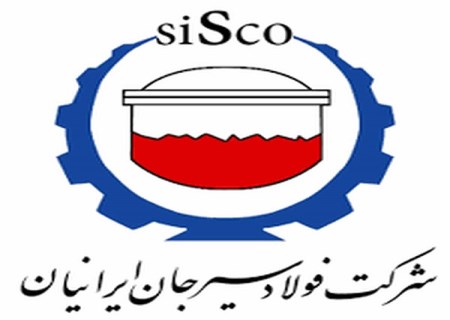 رشد هم‌ زمان تولید، حجم فروش و درآمد فولاد سیرجان ایرانیان