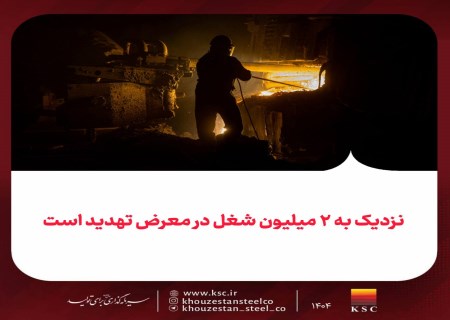 محدودیت‌های انرژی؛ تصمیم ساده، پیامدهای میلیاردی