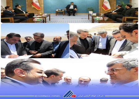 فاز اجرایی باند دوم جاده مجتمع فولاد آلیاژی کلید خورد
