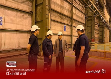 بازدید شبانه مدیرعامل فولاد اکسین از خط تولید / تقدیر از زحمات کارگران و تأکید بر تحقق شعار سال