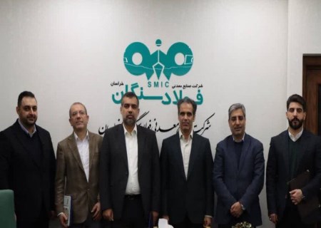 تحولات جدید مدیریتی در فولاد سنگان رقم خورد