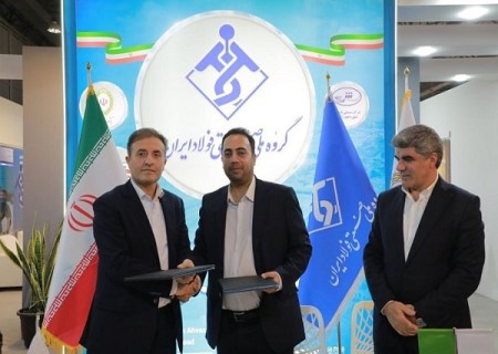 انعقاد تفاهم‌ نامه همکاری میان گروه ملی صنعتی فولاد ایران و شرکت بازرگانی معادن و صنایع معدنی ایران (ایمیکو)