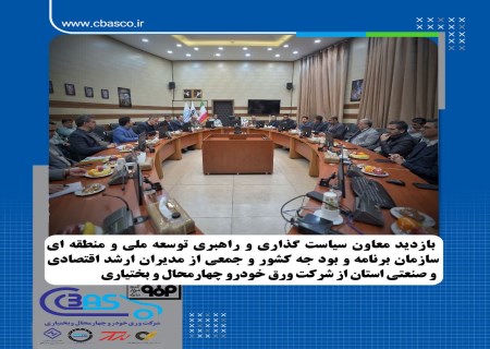 ورق‌خودرو؛ الگویی موفق از تولید ملی و اشتغال پایدار