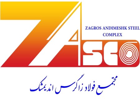 افزایش سرمایه فولاد زاگرس از محل آورده نقدی و صرف سهام