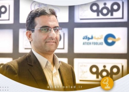پورمقدم مدیرعامل هلدینـگ فـولاد متیـل  شد