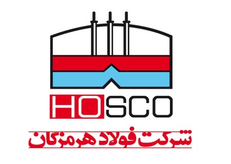 ۱۴ سال افتخارآفرینی فولاد هرمزگان با تکیه بر نیروی انسانی