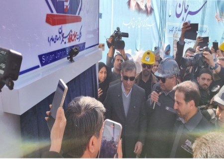 پروژه احیای مستقیم جهان‌فولاد سیرجان وارد مدار تولید شد