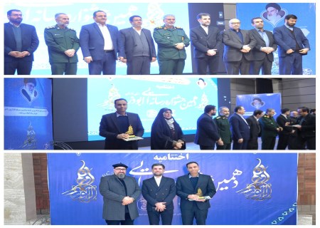 افتخار بزرگ فولاد اکسین؛ جایزه ابوذر به تلاشگران جهاد تبیین رسید