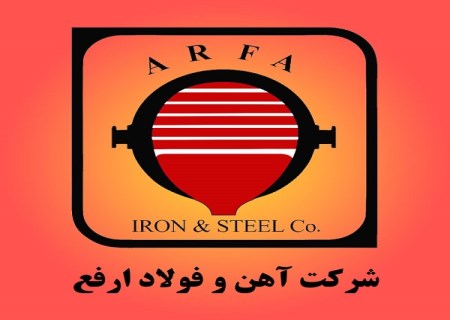 کسب تندیس برنزین پیشتازان بهره‌وری معدن و صنایع معدنی (۱۴۰۳)