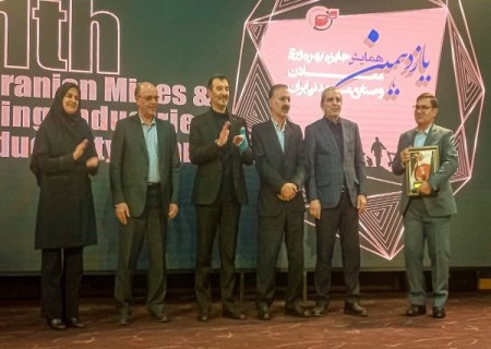 دریافت تندیس برنزین پیشتازان بهره‌وری توسط شرکت آلومینای ایران