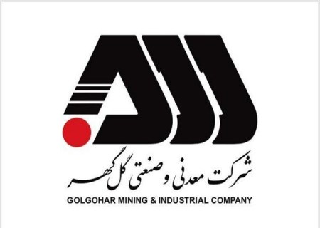 گل‌ گهر در فروردین ماه موفق به ثبت ۸ رکورد کمی و کیفی شد