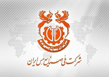تعامل و همکاری بانک تجارت و شرکت ملی صنایع مس ایران در حوزه‌ های مختلف