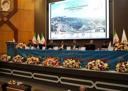 دورخیز «اپال» برای حضور در حوزه اکتشافات تا تقسیم سود ۱۵۵ تومانی