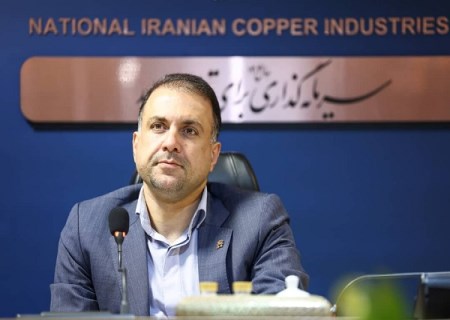 تأکید مدیرعامل شرکت ملی صنایع مس ایران بر رویکرد تسهیل گرانه برای شتاب بخشی به پروژه های ملی مس