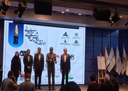 گل‌گهر در جمع برترین‌های کشور؛ تندیس سیمین تعالی سازمانی به سیرجان رسید