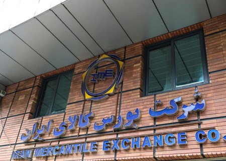 بورس کالا میزبان عرضه محصولات متنوع