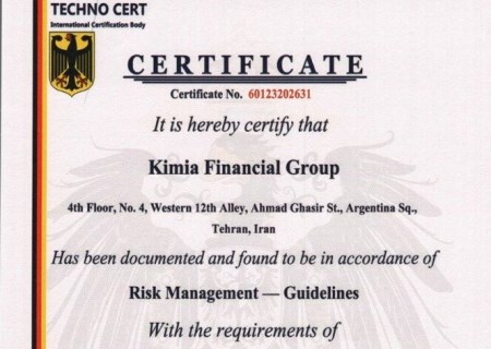 ایزو ۳۱۰۰۰؛ دستاورد جدید گروه مالی کیمیا مس ایرانیان