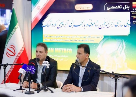 نمونه‌ ای از اتکا به ظرفیت‌ های بومی برای حل مسائل اساسی صنعت فولاد