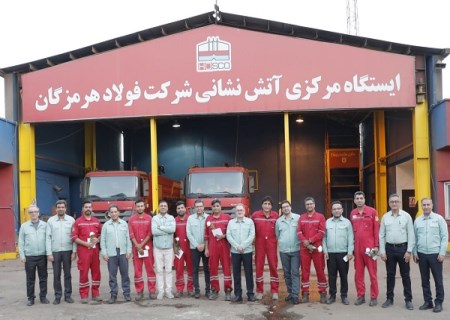 تقدیر مدیرعامل فولاد هرمزگان از فولاد مردان آتش نشان