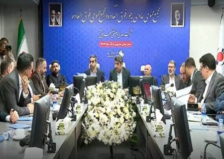 فاز جدید توسعه کگهر