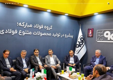 حضور رئیس هیئت عامل ایمیدرو در پاویون گروه فولاد مبارکه در نمایشگاه بین المللی متافو تبریز