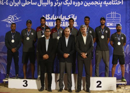 والیبال ساحلی هرمزگان در اوج؛ فولاد بر سکوی نایب‌قهرمانی