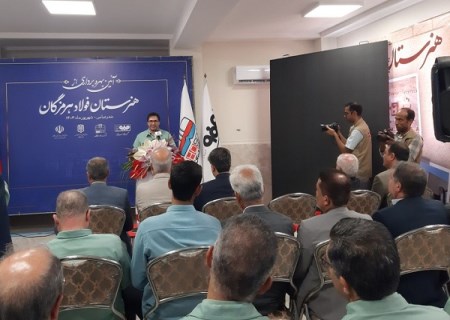 هنرستان فولاد هرمزگان ، نماد تعهد به جامعه و پرورش نسل آینده است
