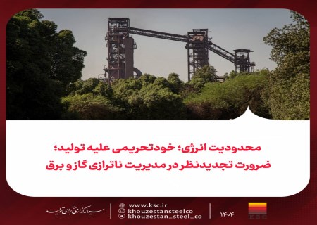 ناترازی گاز و برق؛ چالش ساختاری یا سوءمدیریت؟