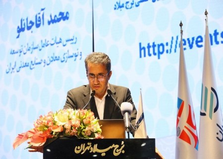 آقاجانلو: اقتصاد چرخشی روش مناسب  توسعه بخش معدن و صنایع معدنی