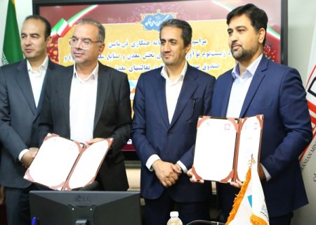 رفع گلوگاه های بخش معدن و صنایع معدنی در برنامه ایمینو و صندوق بیمه معدنی باشد